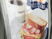 Ђۂ񂳂̃hg[R[q[Vbv É~RnXX iS~R`JKCe̓eʐ^1