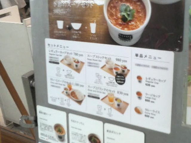 cnw̉D߂ɂX[v̂XłB_X[vEXgbNEg[L[ cnꃁgsAX