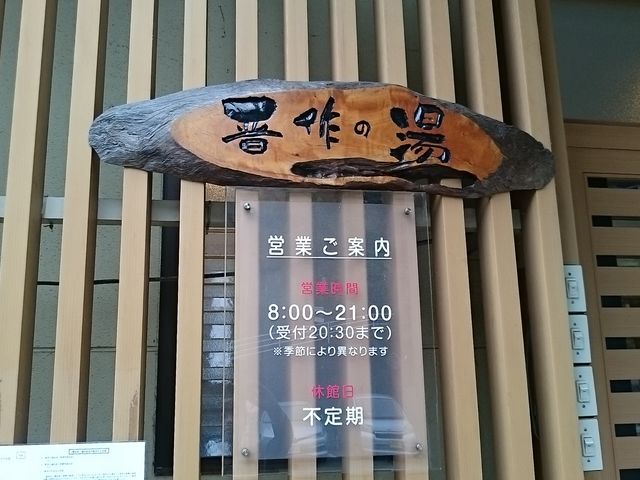 �c�ƈē�_�g�c����