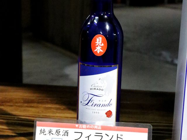 Ƃ񂳂̐X𑢏̓eʐ^3