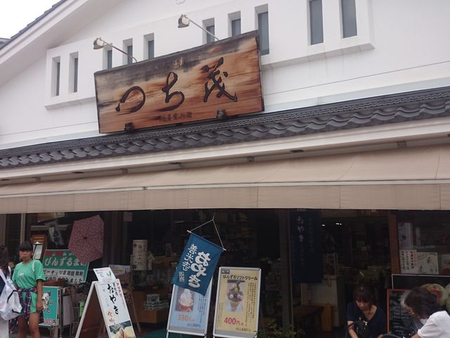 ꂨ񂳂̂΂̓eʐ^1