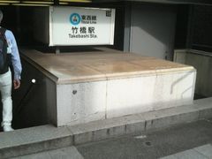 �܂��ǂ���̓������g���������|���w�ւ̓��e�ʐ^1