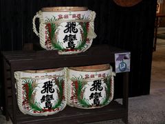 Ƃ񂳂̐X𑢏ւ̓eʐ^1