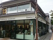 ꂨ񂳂̋{ PX̓eʐ^1