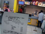 񂱂񂳂̃}NhihHc`rwX̓eʐ^2