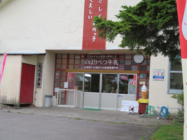 ̂̊wZgĂ܂_̂ڂׂ_