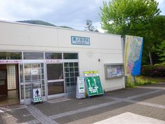 湯ノ岳ｐａ でトイレ休憩 湯ノ岳パノラマライン展望台の口コミ じゃらんnet