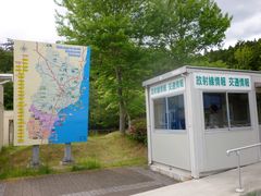 湯ノ岳パノラマライン展望台の写真一覧 じゃらんnet