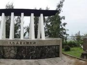 ���i����̋v���ܗE�m������̓��e�ʐ^1