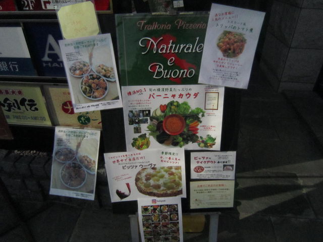 ܂Ȃ̃i`[E{[m̓eʐ^2