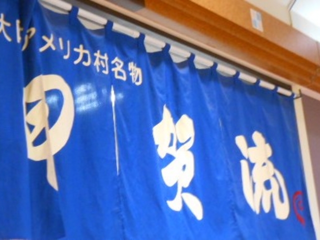 X}C̍bꗬĂAs^ɉX̓eʐ^1