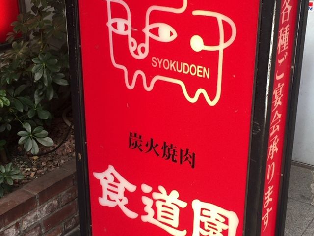 ܂Ȃ̐薼 YΏē H̓eʐ^1