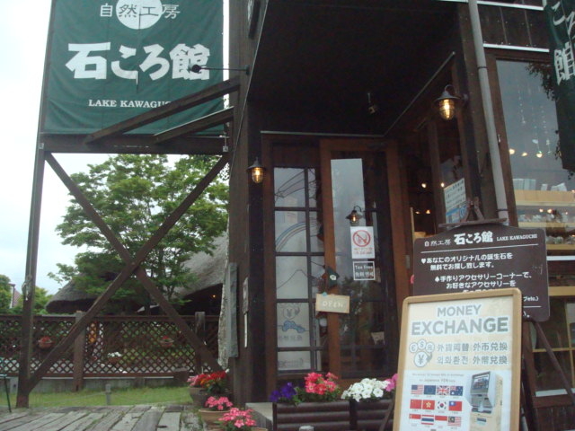 �΂���ُo����_���R�H�[�΂����