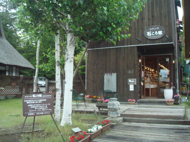 �΂���يO��_���R�H�[�΂����