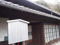hakoneatamiさんの小休本陣常盤邸の投稿写真1