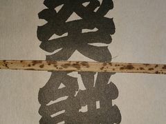 �܂肳��̉�È��V���N���[�h�����قւ̓��e�ʐ^1