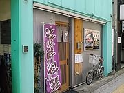 Cbcpp̏{ ݋򂢂 ݂̓eʐ^1