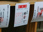 Ƃ˂̑哃{ q{̓eʐ^5