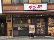 ܂Ȃ̂悢肱Ƃ΂X̓eʐ^1