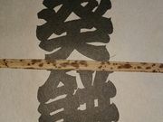 ܂肳̉ÈVN[hق̓eʐ^1