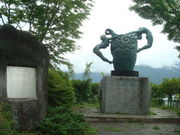 񂲂̉͌΃V{uv̓eʐ^1