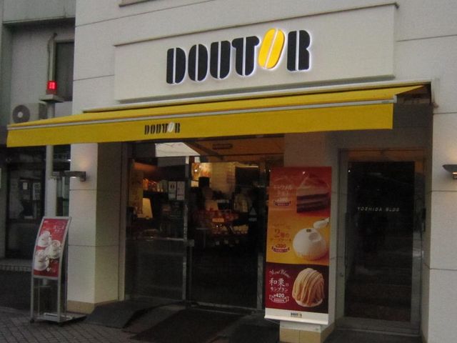 ܂Ȃ̃hg[R[q[Vbv\sX̓eʐ^1