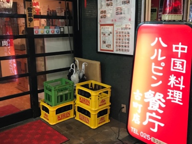 }X^[h̃ns`ÒX̓eʐ^1