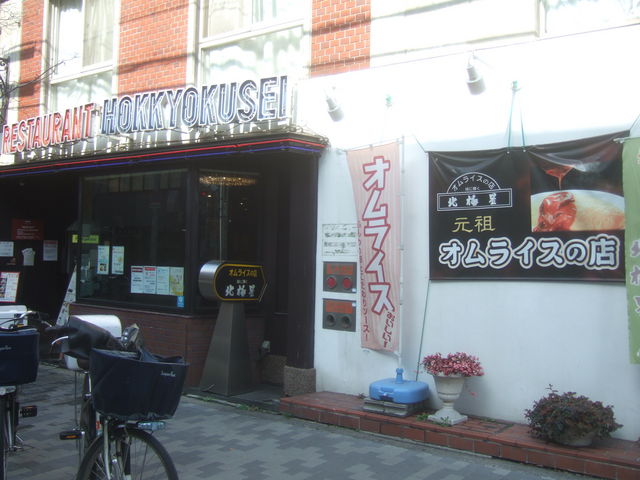 񂿂񂳂̖kɐ x]X̓eʐ^1