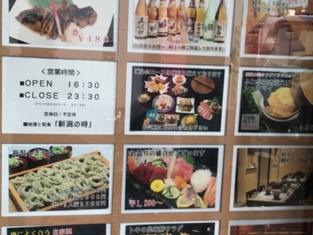 ������������I_�V���̎� TOKI �V���w�O�X