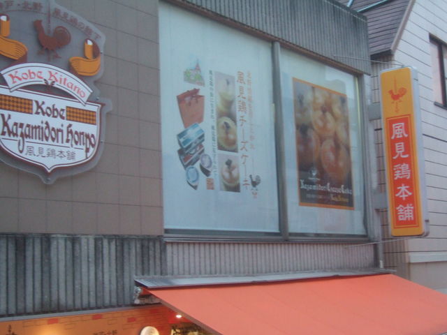 񂿂񂳂̕{{܂̓eʐ^1