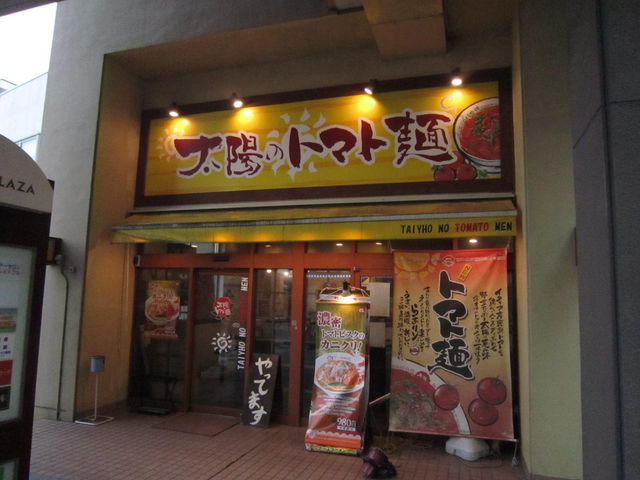 ܂Ȃ̑z̃g}g \sxX̓eʐ^1