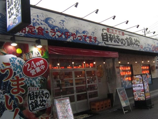 ܂Ȃ̖ڗ̋⎟ \swOX̓eʐ^1