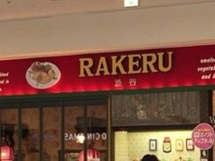 ܂Ȃ̃Pہ[ƉlXւ̓eʐ^1