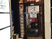 Bernese����̓����Ƃ̓��e�ʐ^1