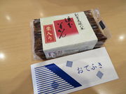 hakoneatami̒Ǖr{X̓eʐ^1