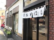 Bernese����̉ԑ��̓��e�ʐ^1