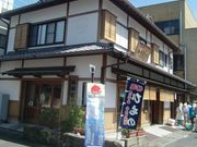 lX񂳂̏ؑ]X {X̓eʐ^1