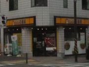 ܂Ȃ̃J[nEXCOCOԉ΋撆RX̓eʐ^1