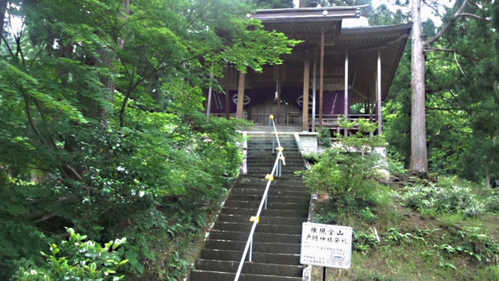 長松戸隠神社