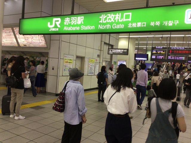 �ԉH_JR �ԉH�w