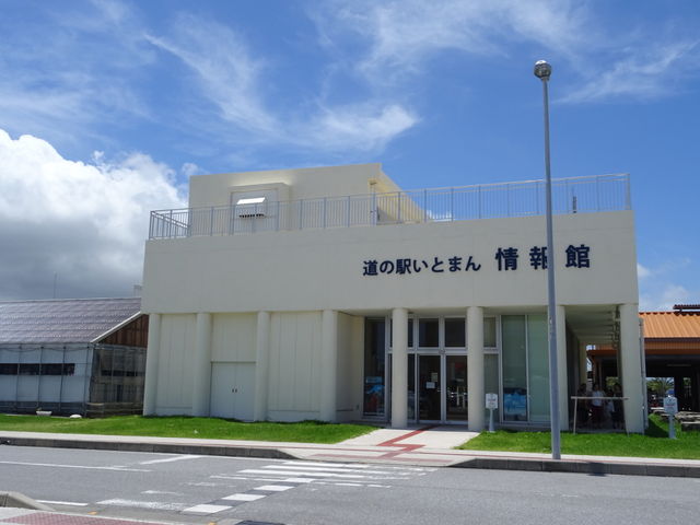 �ό��ē���_���̉w ���Ƃ܂�