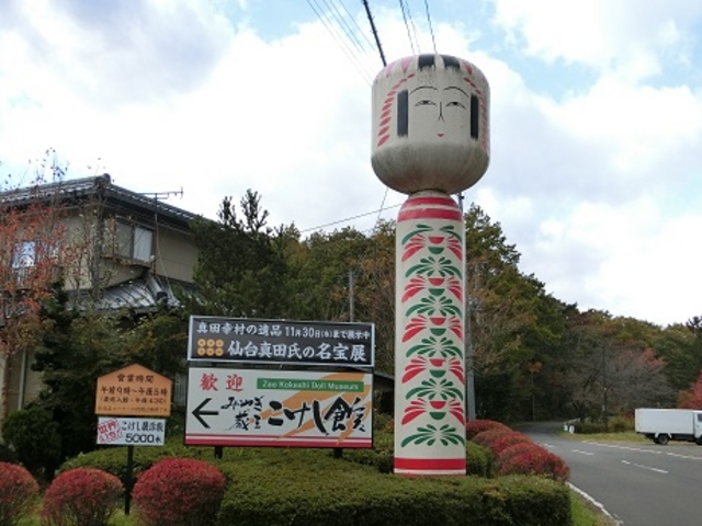 �������ق̊O��_�݂€�����������فi�������`���Y�Ɖ�فj