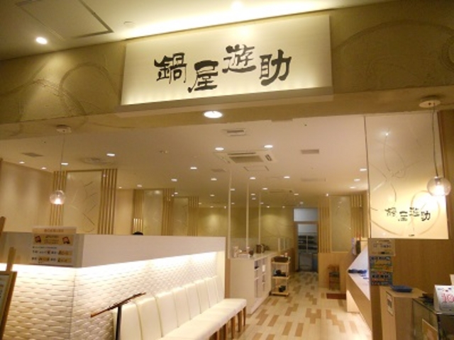 񂳂̓牮V K[fX̓eʐ^1