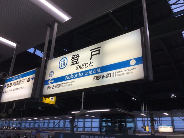 �o��_���c�}���o�ˉw