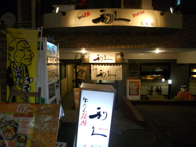 񂳂̋YĂ v kX̓eʐ^1