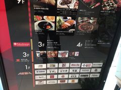 キリンシティ 新横浜店の口コミ一覧 じゃらんnet