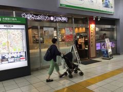 本場さぬきうどん 親父の製麺所 大崎店の口コミ一覧 じゃらんnet 本場さぬきうどん 親父の製麺所 大崎店の口コミ一覧 じゃらんnet