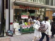 KAZ̃^[YR[q[VlX̓eʐ^1