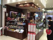 }I̋։ E^EZuXiXFR[q[vUa EXj̓eʐ^1