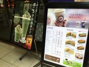 SAKURABECKfS COFFEE SHOP X̓eʐ^1